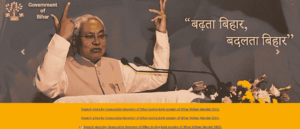 Bihar Vidyalaya Parichari Sahayak Vacancy 2025