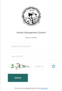 Bihar Labour Card Scholarship 2025 