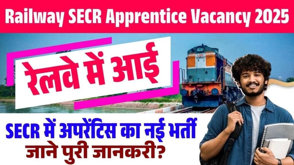 Railway SECR Apprentice Vacancy 2025