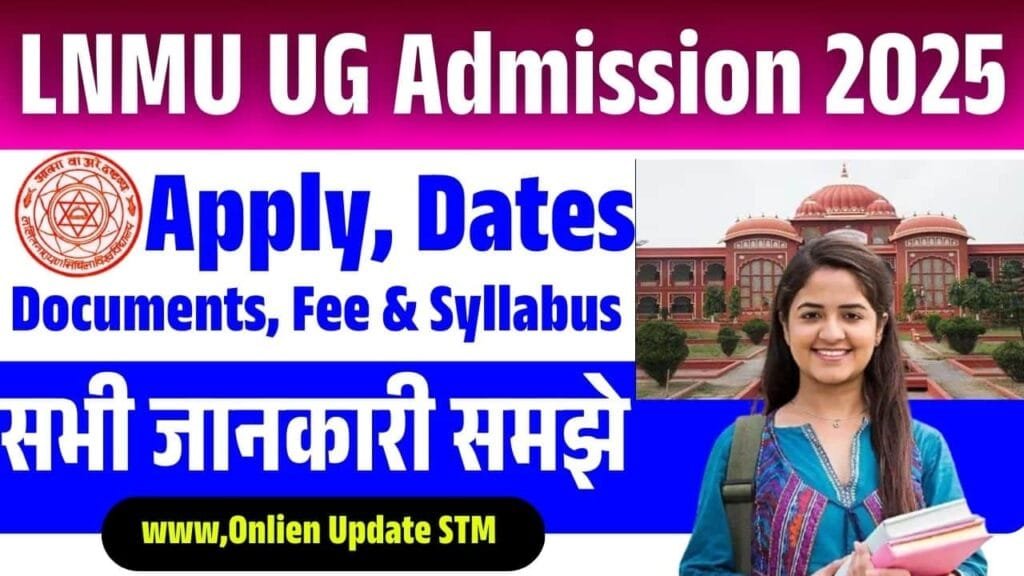 LNMU UG Admission 2025