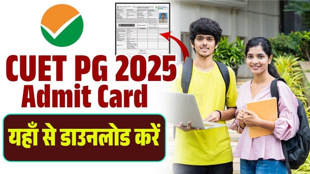 CUET PG Admit Card 2025