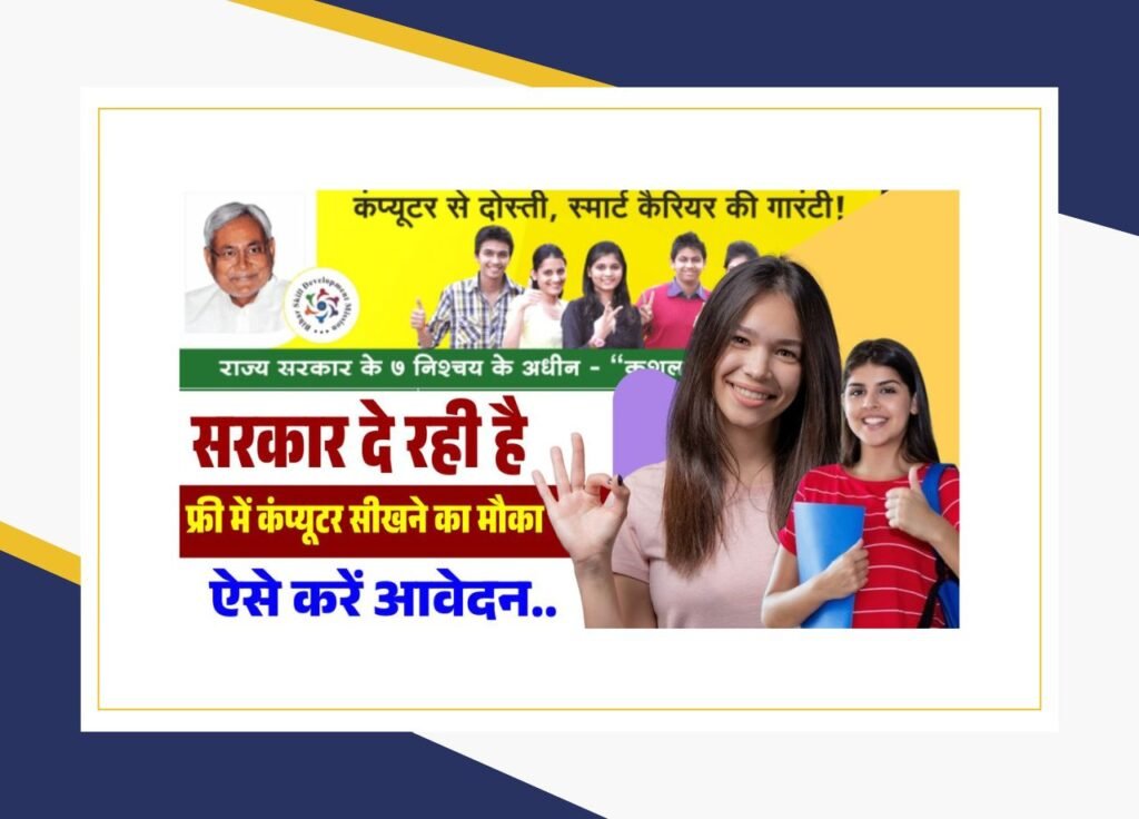 KYP Registration 2025