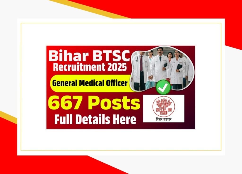 BTSC GMO Recruitment 2025