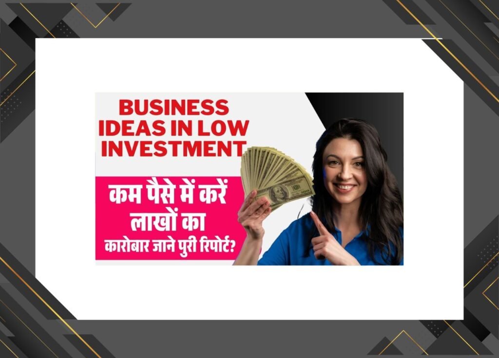Business Ideas in Low Investment