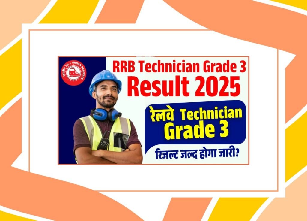 RRB Technician Grade 3 Result 2025