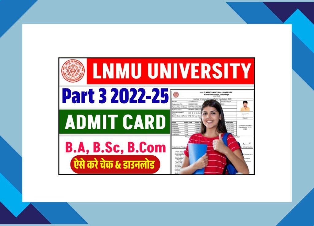 LNMU Part 3 Admit Card 2025