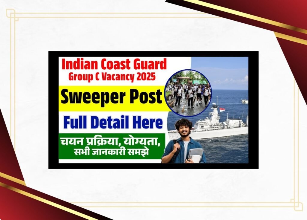 Indian Coast Guard Group C Vacancy 2025