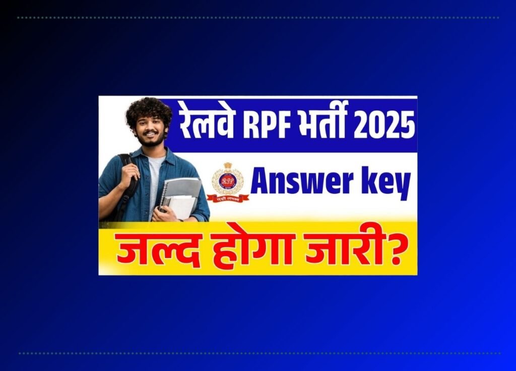 RPF Constable Answer key 2025
