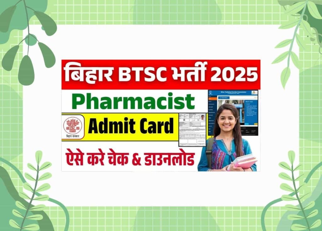BTSC Pharmacist Admit Card 2025