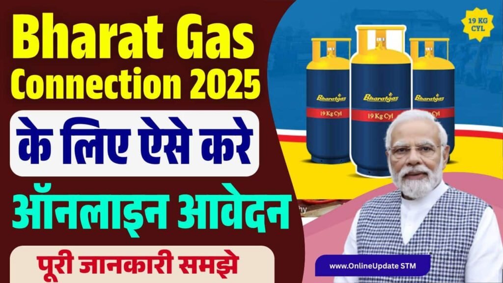 Bharat Gas Connection 2025