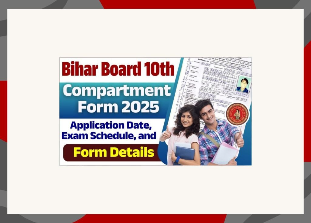 Bihar Board 10th Compartment Form 2025