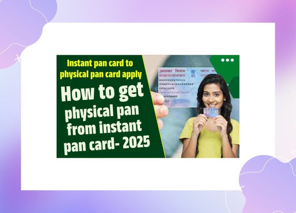 Instant pan card to physical pan card apply