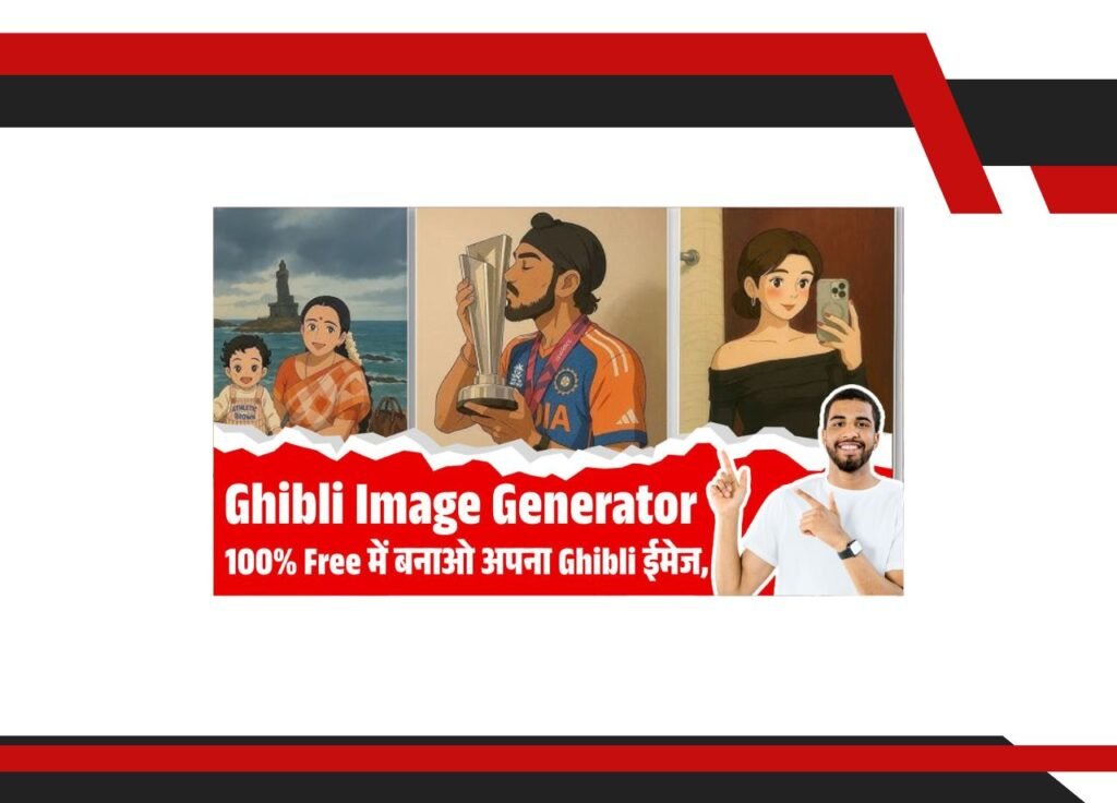 Ghibli Image Generator