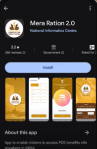 Digital Ration Card Download Started