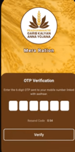 Digital Ration Card Download Started