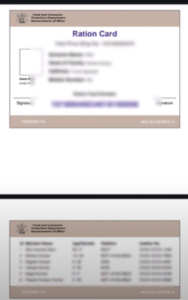Digital Ration Card Download Started
