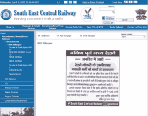 RRC SECR Apprentice Recruitment 2025