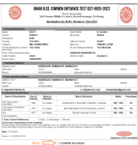 Bihar Bed Form 2025
