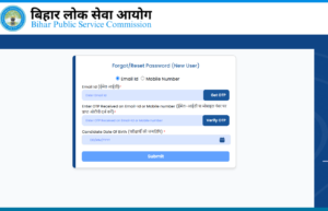 BPSC Assistant Professor Vacancy 2025