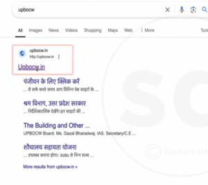 UP Labour card kaise banaye 2025