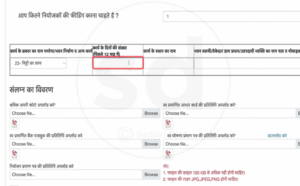 UP Labour card kaise banaye 2025