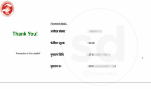 UP Labour card kaise banaye 2025