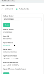 Farmer Registry Status Kaise Check kare