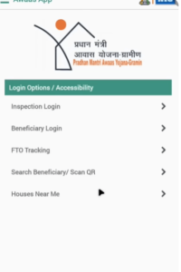 PM Housing Scheme Status Check Online 2025