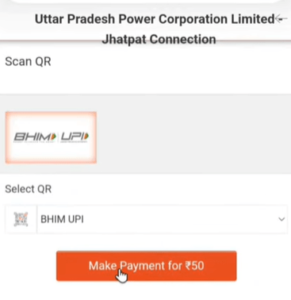 UP Bijli Connection