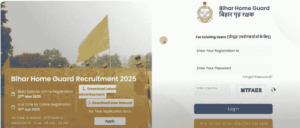 Bihar Home Guard Form Edit Modify Kaise Kare