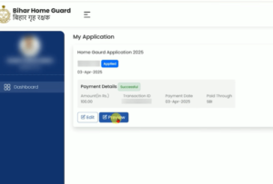 Bihar Home Guard Form Edit Modify Kaise Kare