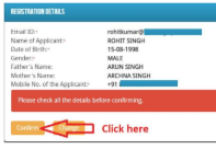 Bihar Integrated B.Ed Admission 2025