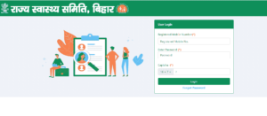 Bihar CHO Vacancy 2025