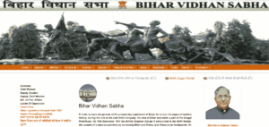 Bihar Vidhan Sabha Sachivalaya Security Guard Admit Card 2025