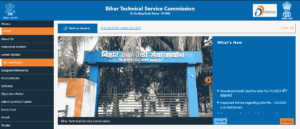 BTSC Insect Collector Admit Card 2025