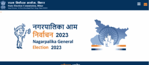 Bihar Final Voter List 2025