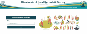 Bihar land survey online form submission 2025