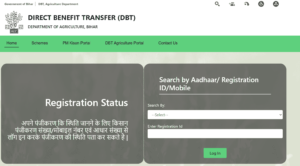 Kisan Registration Number Kaise Nikale
