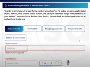 How to Change Name in Aadhar Card