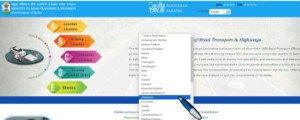 How to Download Driving Licence 2025
