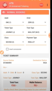 Train Ka General Ticket Kaise Book Kare