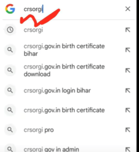 All Age Birth Certificate Online Apply 2025