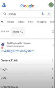 All Age Birth Certificate Online Apply 2025