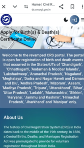 All Age Birth Certificate Online Apply 2025
