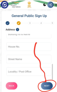 All Age Birth Certificate Online Apply 2025