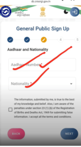 All Age Birth Certificate Online Apply 2025