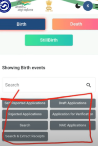 All Age Birth Certificate Online Apply 2025