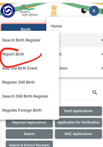 All Age Birth Certificate Online Apply 2025