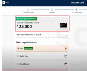 Bajaj EMI Card Kaise Banaye 2025