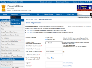 Normal passport online apply